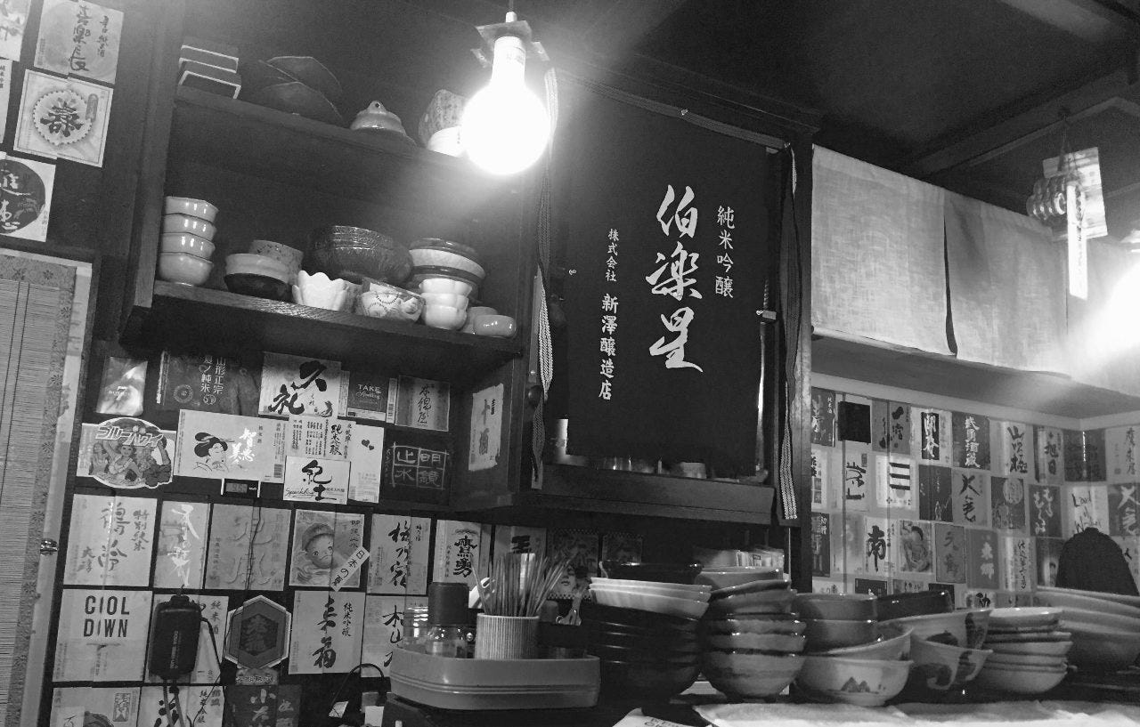 Anagoya Kitahama Eel Anago Saltwater Eel Gurunavi Restaurant Guide