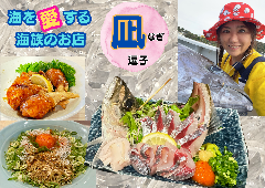 凪