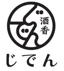 酒香じでん
