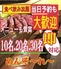 ステーキ&グリル パイレーツ