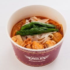 赤から