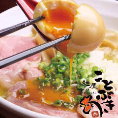麺屋 ことぶき イコアス千城台店