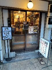 大衆酒場ひびき 思案橋店