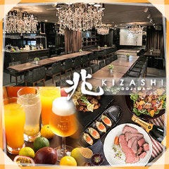 忘年会 新年会特集 大阪の2 5時間以上の飲み放題付きコースがあるお店 忘年会 新年会におすすめのお店 ぐるなび