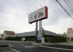 しゃぶしゃぶ・日本料理 木曽路 豊田店 