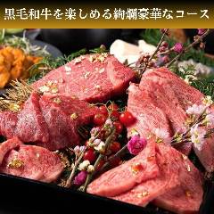 個室焼肉・神戸牛官兵衛 