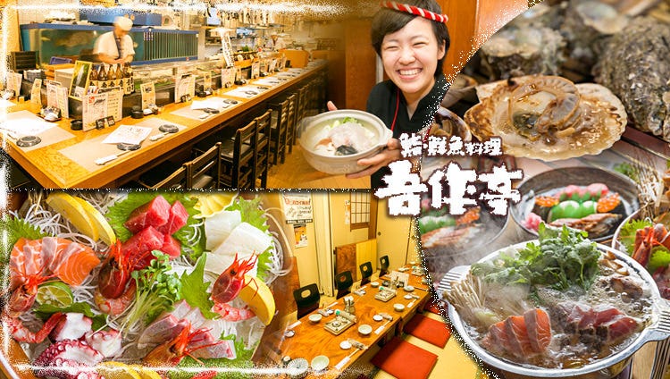 すし てんぷら 吾作亭 阿倍野店