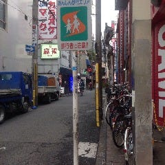 鮨 鮮魚料理 うまいもんや 吾作亭 アベノ店 地図 お店までの行き方 ぐるなび