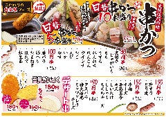 海鮮れすとらん魚輝水産 新家町店 