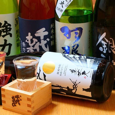 日本酒と肴と卵 猫と卵  コースの画像