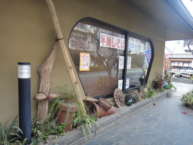 いし川 府中 そば 蕎麦 ぐるなび