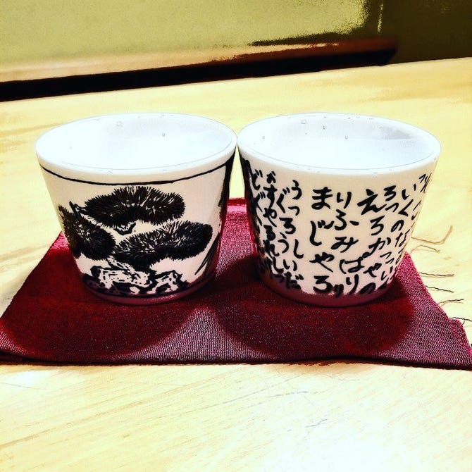 いし川 府中 そば 蕎麦 ぐるなび