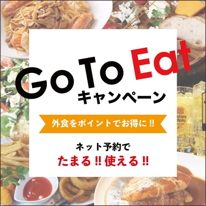 全席個室居酒屋 創作和酒処 海ざん ひたちなか店 ひたちなか 勝田 焼き鳥 ぐるなび