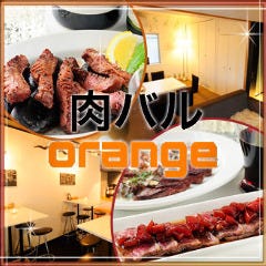 肉バル orange