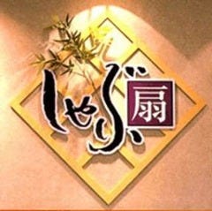 しゃぶ扇 難波OCAT店