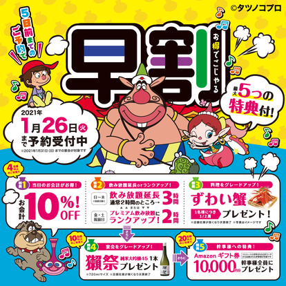 お子様連れに最適 港南台でおすすめしたい人気のお店 ぐるなび