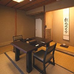 知客茶家 箱根湯本