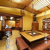 箱根湯本駅周辺 ランチ 子連れ 赤ちゃんok 1 000円以内 おすすめ人気レストラン ぐるなび 箱根湯本駅周辺 ランチ 子連れ 赤ちゃんok 1 000円以内 おすすめ人気レストラン ぐるなび