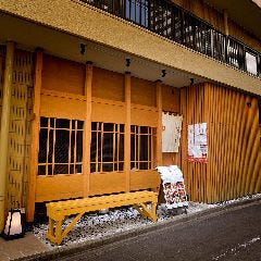 酒とおばんざい わのわ