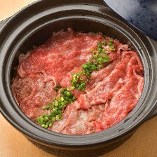 仙台牛の土鍋ご飯