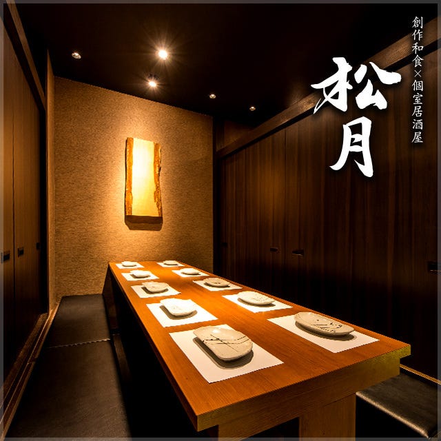 ダウンロード済み 個室居酒屋 揚げカッサバ