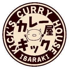 駅南クラフトビール＆肉バル BEERPUB KICK