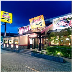 焼肉カルビ一丁 沼津店 