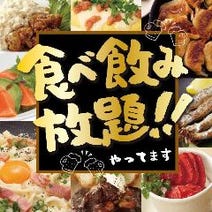 寝屋川市駅周辺 居酒屋 3 000円以内 おすすめ人気レストラン ぐるなび 寝屋川市駅周辺 居酒屋 3 000円以内 おすすめ人気レストラン ぐるなび