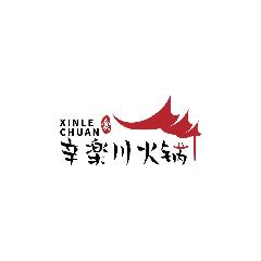 辛楽川 火鍋
