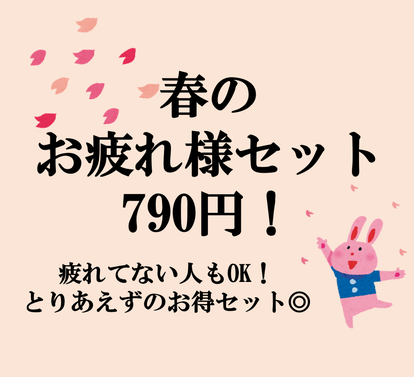 美味しいお店が見つかる 東京都 居酒屋 デートに使える おすすめ人気レストラン ぐるなび 美味しいお店が見つかる 東京都 居酒屋 デートに使える おすすめ人気レストラン ぐるなび