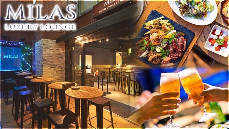 LUXURY BAR＆CAFE MILAS － ミラス渋谷店