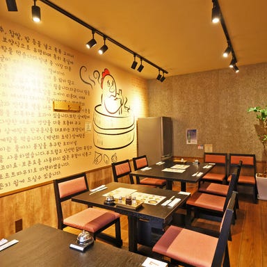 参鶏湯とカンジャンケジャン専門店 百年の礎 店内の画像