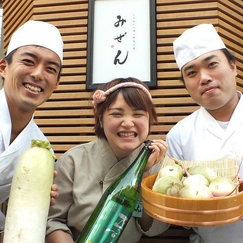みぜん 静岡 居酒屋 ぐるなび みぜん 静岡 居酒屋 ぐるなび