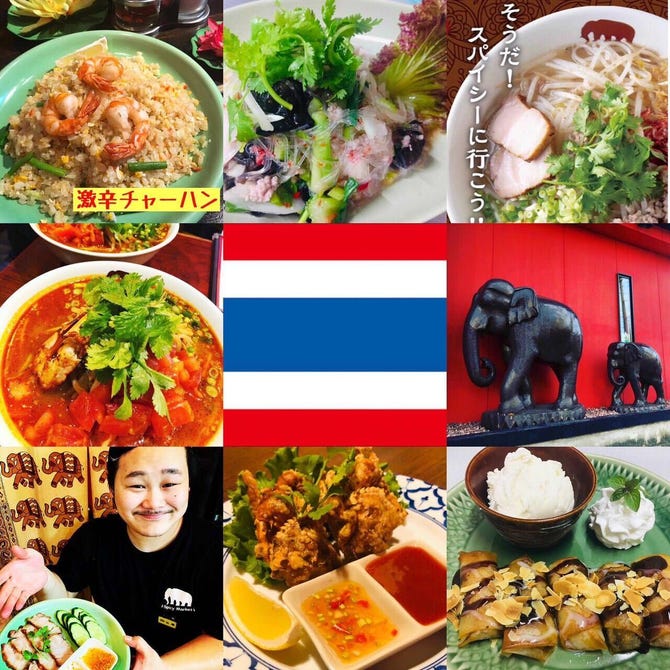 スパイシーマーケット 駅前店 新潟市中央区 居酒屋 ぐるなび