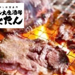 べこたん木場