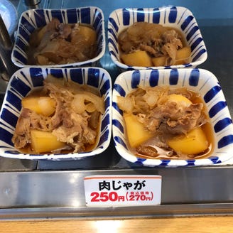 まいど おおきに 食堂 弁当