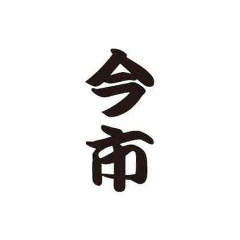 恵比寿 今市