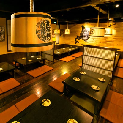 美味しいお店が見つかる 北新地の居酒屋でおすすめしたい人気のお店 ぐるなび 美味しいお店が見つかる 北新地の居酒屋でおすすめしたい人気のお店 ぐるなび