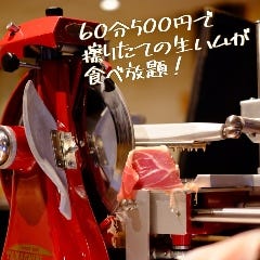 ボンビアッジョ Buon Viaggio 大宮 イタリアン イタリア料理 ぐるなび