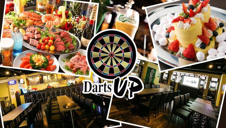 ダーツ dartsup ダーツ＆パーティー Darts UP 溝の口店（溝の口/ダイニングバー