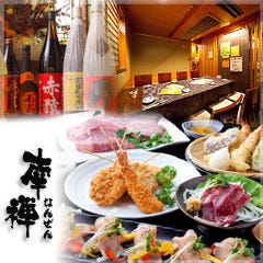 個室旬彩北浜 南禅 