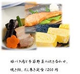 豚バラ肉と季節野菜の炊き合わせ、焼き鮭、だし巻き定食 1200 円