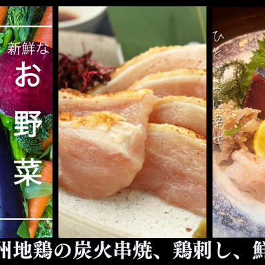 まごころ酒場 おわん 袋井_旬のメニューが豊富