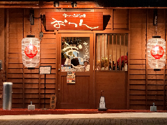 まごころ酒場 おわん 袋井