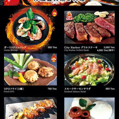 個室×創作イタリアン City Harbor(シティハーバー)研究学園店_季節感溢れるイタリアンコース