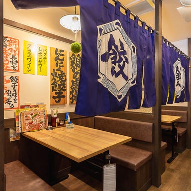 餃子食堂マルケン阪急塚口駅前店  店内の画像