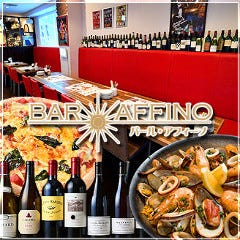ワイン×クラフトビール×バル AFFINO ～アフィーノ～ 豊田市駅店 