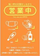 美味しいお店が見つかる 居酒屋 飲み屋 飲み放題 おすすめ人気レストラン ぐるなび