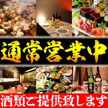 岡崎駅周辺 居酒屋 一人でも入りやすい 3 000円以内 おすすめ人気レストラン ぐるなび 岡崎駅周辺 居酒屋 一人でも入りやすい 3 000円以内 おすすめ人気レストラン ぐるなび