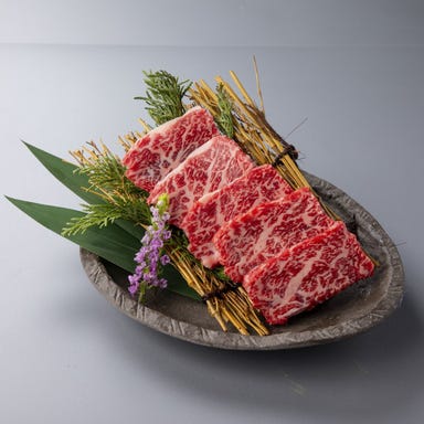 昭和ホルモン WAGYU＋plus 道頓堀店  メニューの画像